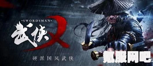 武侠乂手游新手武器连招搭配攻略及武器选择概览