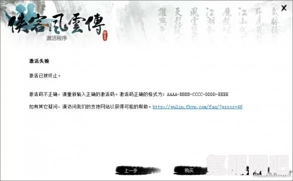 颂钟长鸣游戏前期问题与游玩策略探讨