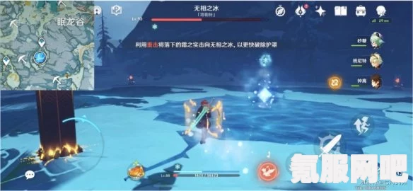 原神4.6版本新增水神瞳收集攻略，详细位置与收集方法