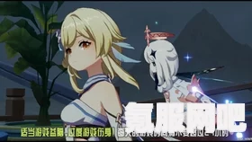 原神4.6版本新增水神瞳收集攻略，详细位置与收集方法