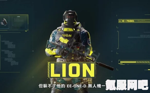 彩虹六号异种奇袭行动中的管控门介绍