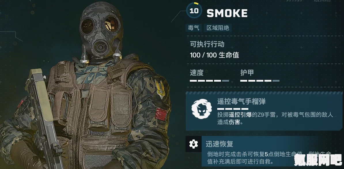 彩虹六号异种奇袭行动中的气闸舱介绍