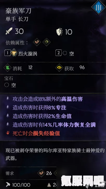 恶意不息弓箭轮椅流攻略，玩转弓箭轮椅，成为战场霸主