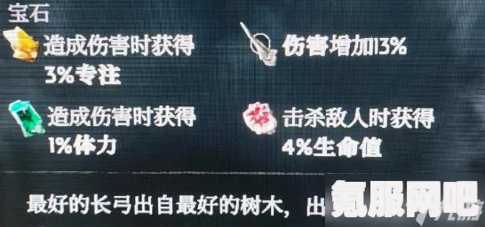 恶意不息弓箭轮椅流攻略，玩转弓箭轮椅，成为战场霸主