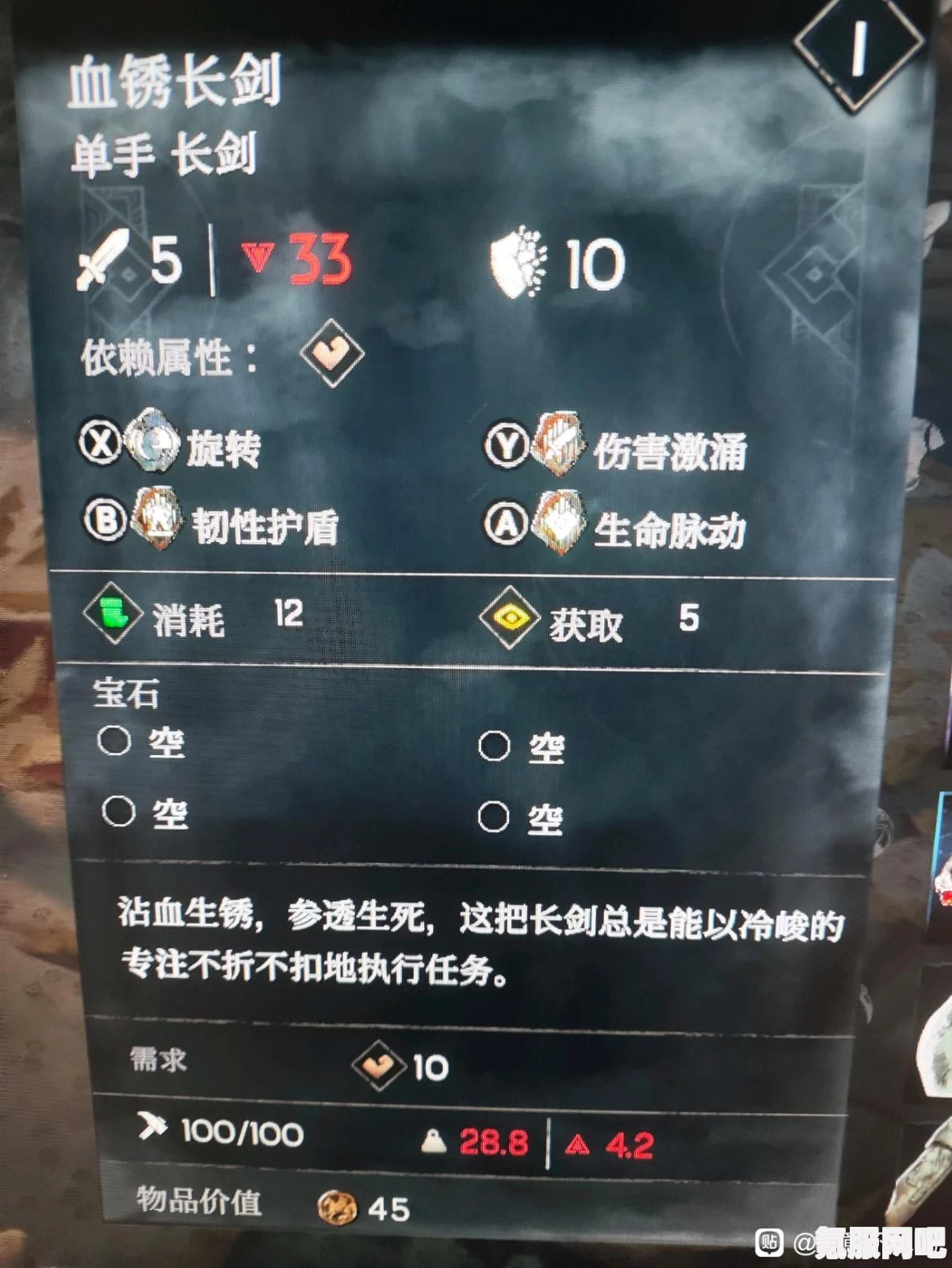 恶意不息弓箭轮椅流攻略，玩转弓箭轮椅，成为战场霸主