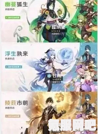 原神4.6版本，须弥宝箱点位全新指南