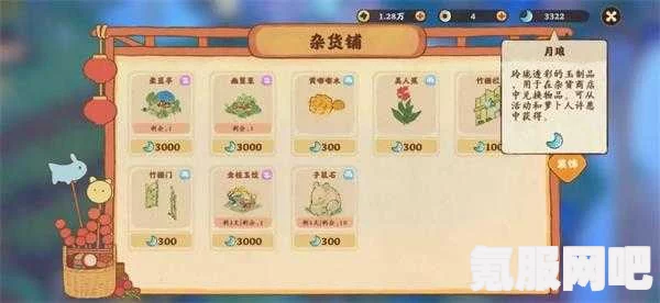 桃源深处有人家更新内容详解，4月25日版本更新介绍