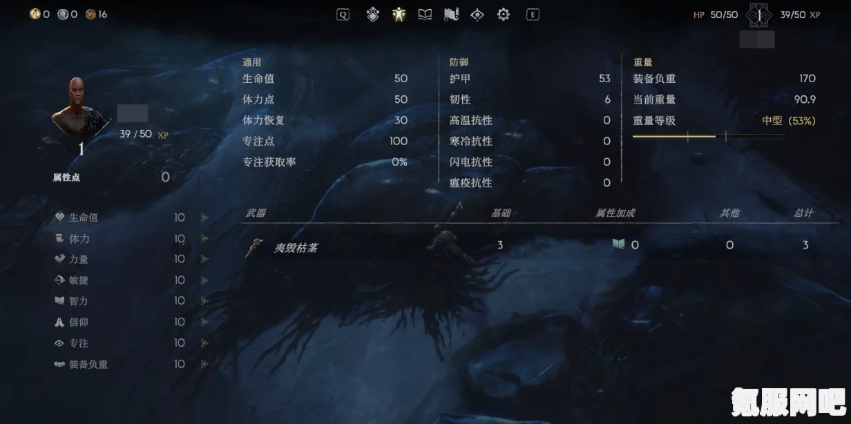 恶意不息游戏键位操作详解及问答环节