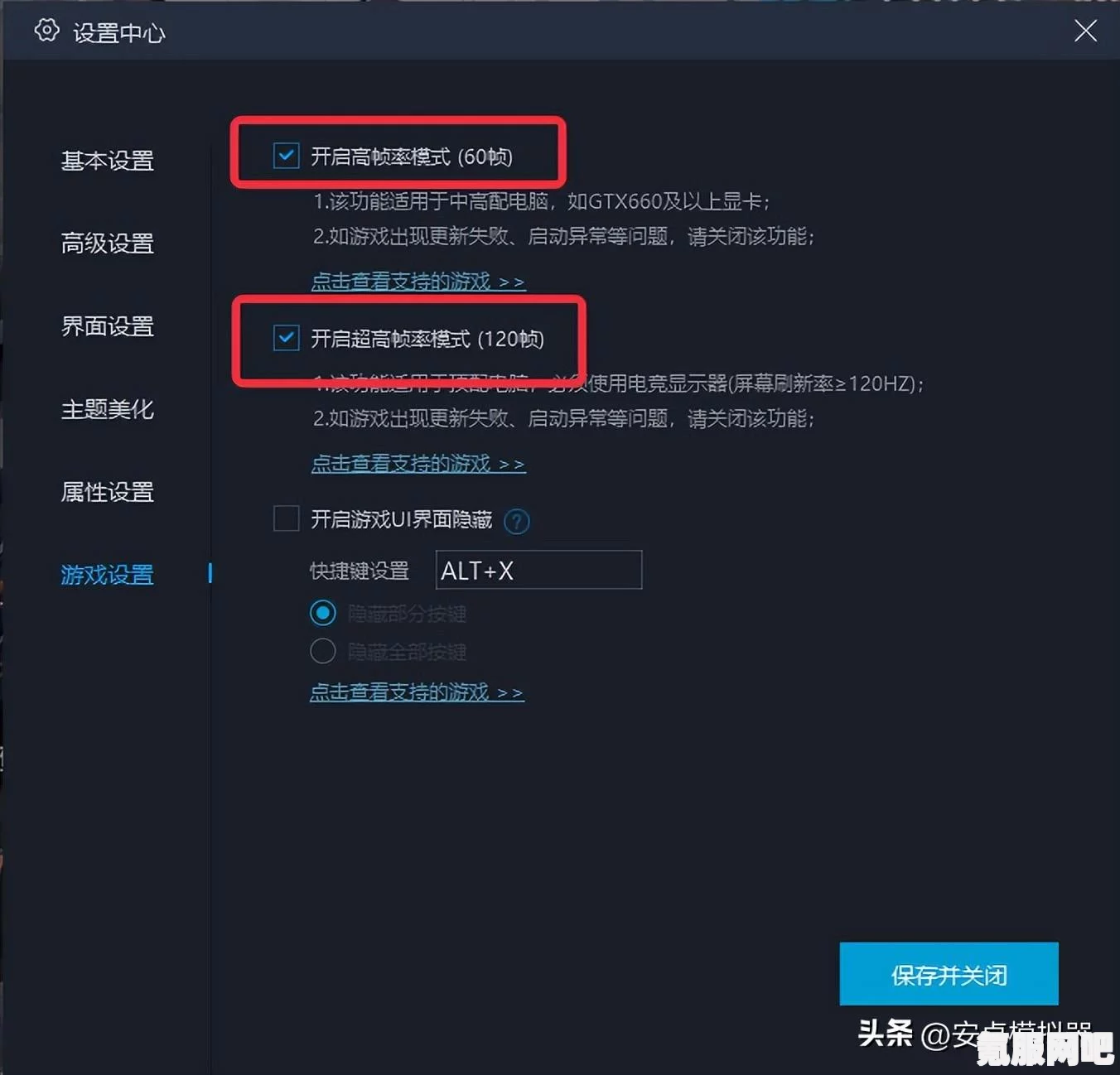 女神异闻录夜幕魅影，揭秘1.1版本更新内容