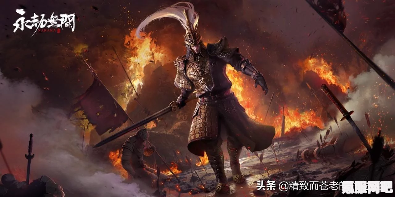 永劫无间4月25日更新公告，全新内容等你来体验