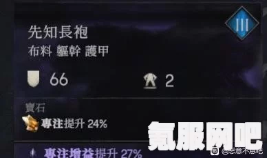 恶意不息毕业装备词条思路介绍与搭配策略