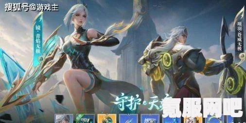 王者荣耀守护天痕荣耀战令详解