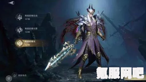 黑暗之潮契约法师深度解析与技能魂器攻略