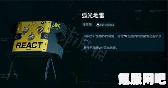 彩虹六号异种战地机动墙深度解析与实战作用介绍
