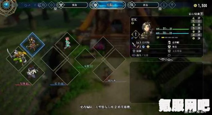 百英雄传修改器下载指南及常见问题解答