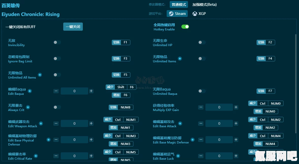 百英雄传修改器下载指南及常见问题解答