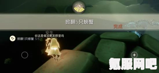 光遇4月25日大蜡烛位置攻略，寻找神秘烛火的指引