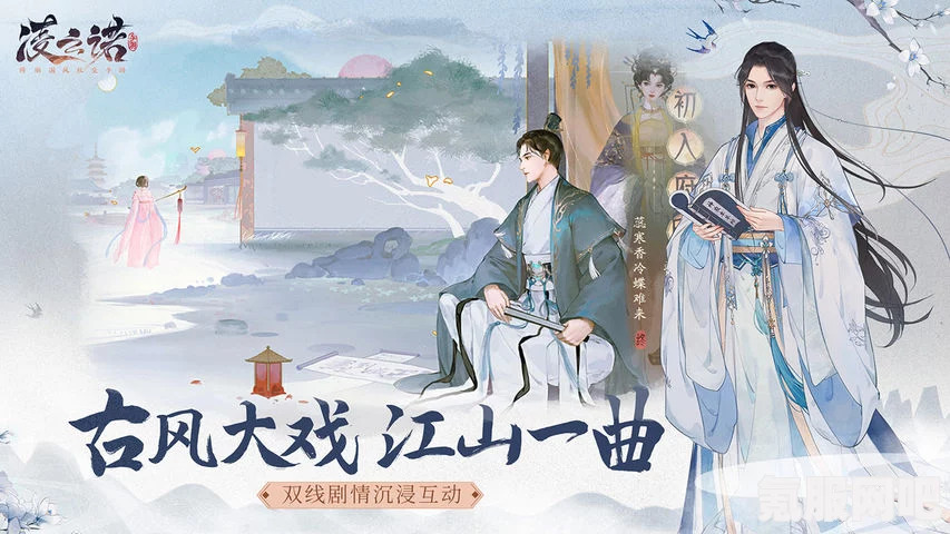 凌云诺最强阵容搭配推荐指南