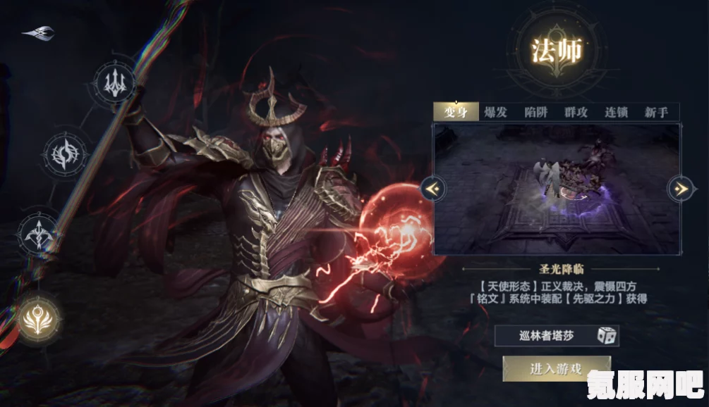 黑暗之潮契约职业介绍及最强职业推荐攻略大全