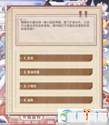 奇迹暖暖奇妙侦探社答案汇总 2023年度全面解析