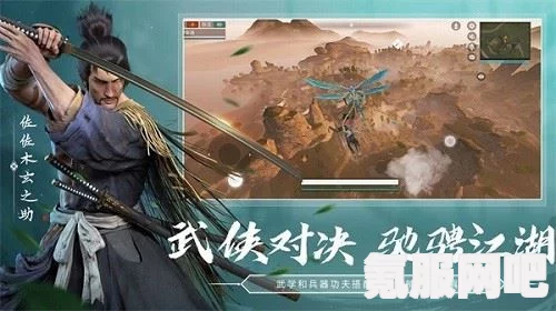 武侠乂手游马匹刷新位置详解