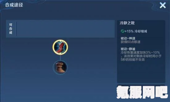 彩虹六号异种眩晕手榴弹，实战应用与深度解析指南