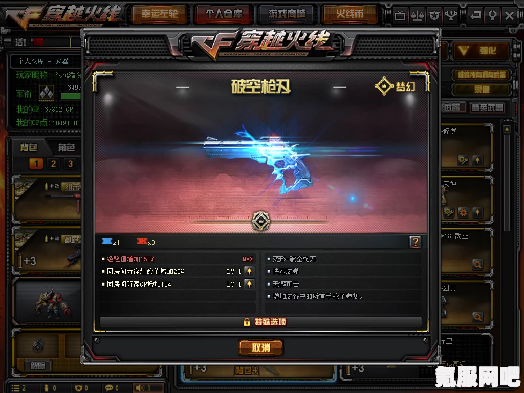 卧龙苍天陨落武器属性CDE详解