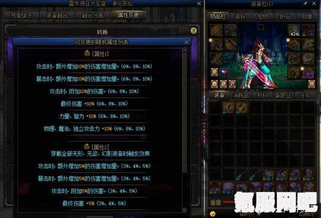 卧龙苍天陨落武器属性CDE详解