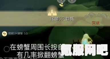 光遇4月25日每日任务攻略，详细步骤助你轻松完成