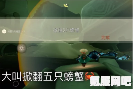 光遇4月25日每日任务攻略，详细步骤助你轻松完成