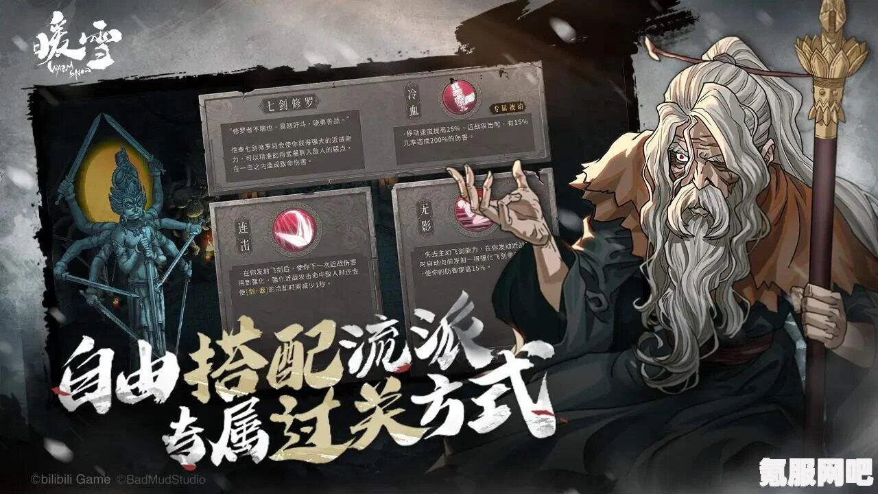 暖雪游戏修改器下载指南及常见问题解答