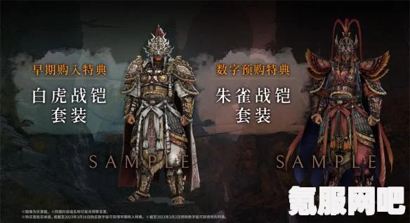 卧龙苍天陨落的游戏章节数量及详细内容