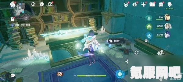 原神为书所爱的人成就达成攻略及八处魔导书和书柜全收集指南