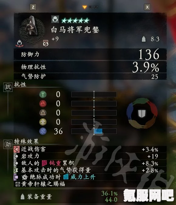 卧龙苍天陨落武器强化攻略及常见问题解答