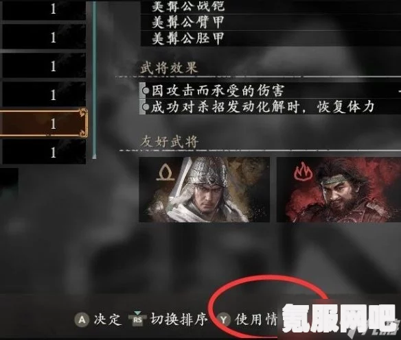 卧龙苍天陨落武器强化攻略及常见问题解答