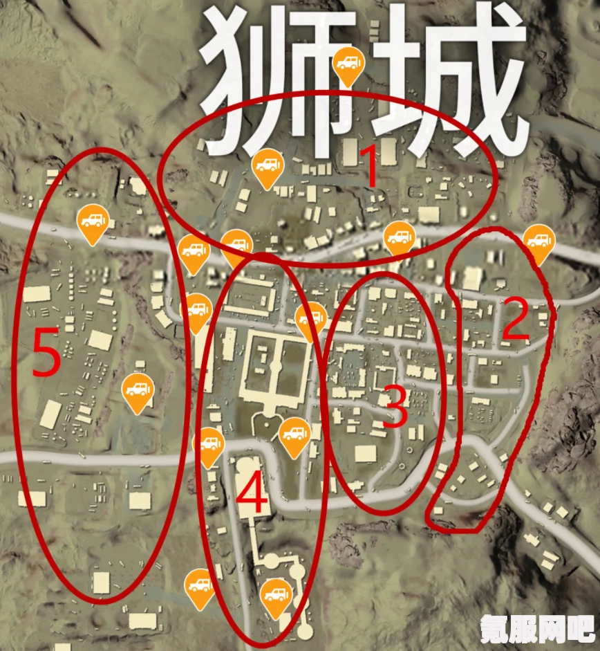 和平精英龙狮巴士路线详解，一览所有线路