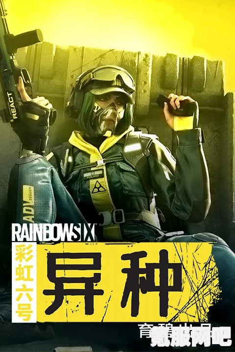 彩虹六号异种侦察无人机，功能与特性详解