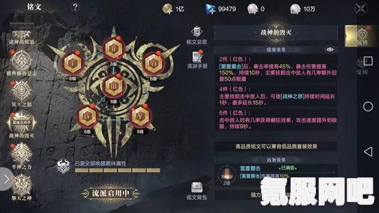 黑暗之潮角斗士契约全面解析，技能与魂器深度攻略