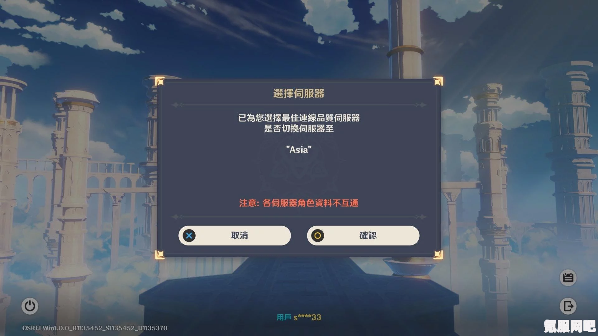 原神大乐章的回声成就达成攻略及音乐盒六大乐章全收集指南