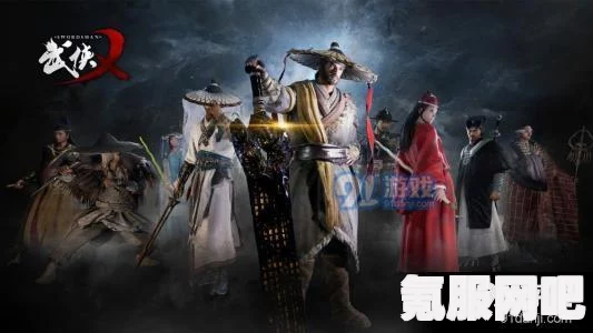 武侠乂，内功心法排名深度解析与重要性探讨