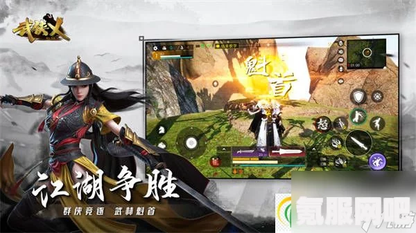 武侠乂手游，招式克制关系系统与技巧深度解析