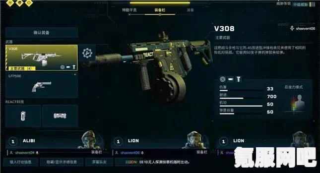 彩虹六号异种ELA角色全面解析，武器技能与人物特点图鉴