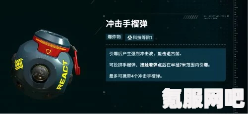 彩虹六号异种ELA人物全面介绍与武器技能图鉴