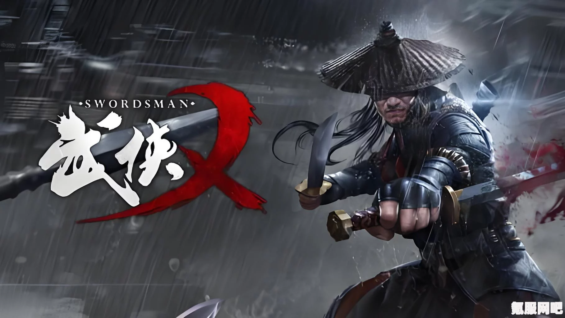 武侠乂全恢复道具详解与使用指南