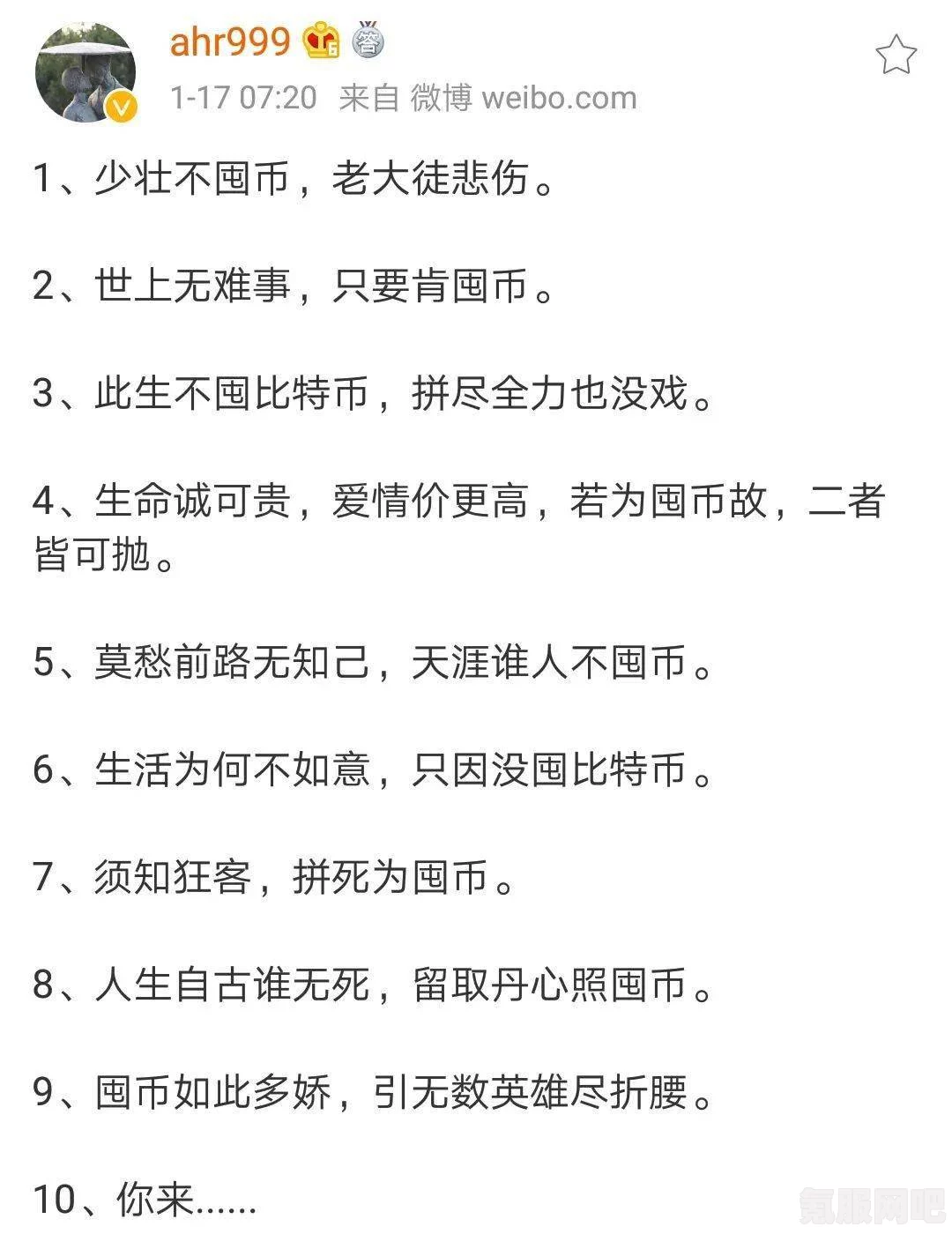 原神谐律上的咏叙诗第二章攻略及雷穆利亚的最后一日任务详解