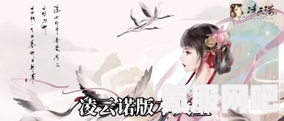 侠玩助手下载凌云诺游戏详细步骤及指南