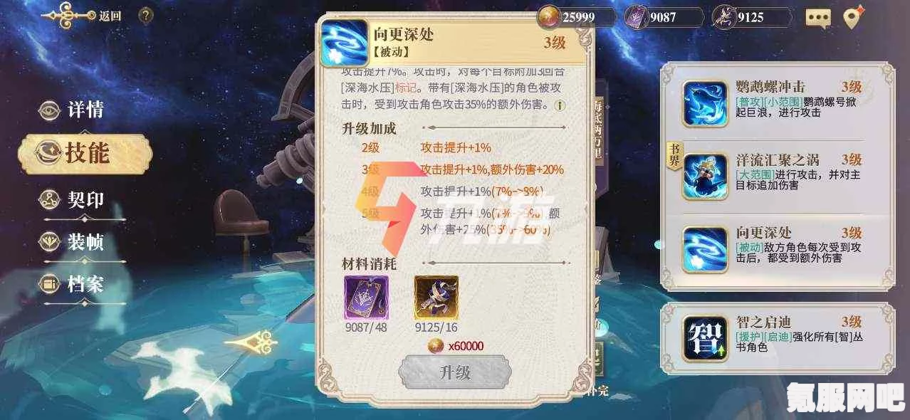 星际52区瑞克拉诺角色技能强度介绍