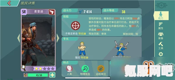 星际52区瑞克拉诺角色技能强度介绍