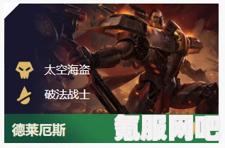 星际52区瑞克拉诺角色技能强度介绍