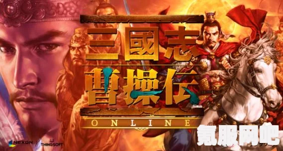 三国志战棋版下载指南及常见问题解答